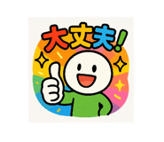 796480053