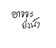 796512425