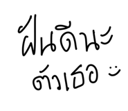 796512426