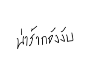 796512431