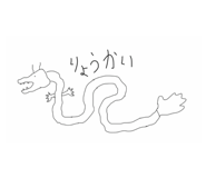 796516541