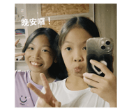 796525450