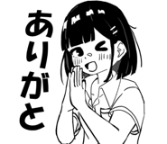 796525581