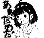 796525586