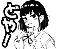 796525588