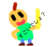 796527410