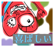 796550365