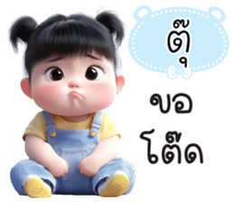 796568344