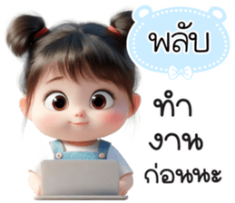 796568448