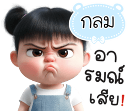 796568541