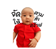 796571361