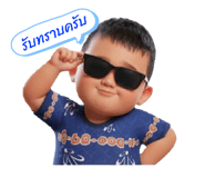 796576387