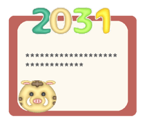 796601310