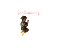 796613792
