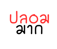 796615193