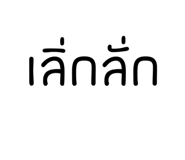 796615198