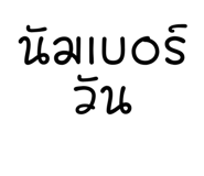 796615201