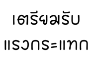 796615206