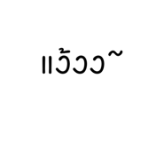 796615211