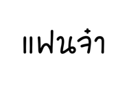 796615215