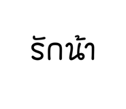 796615216