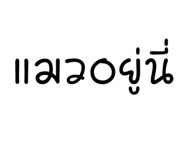 796615217
