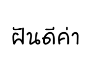 796615219