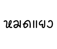 796615220