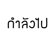796615221