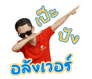 796620185
