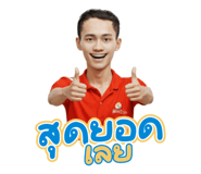 796620190