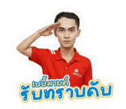 796620191