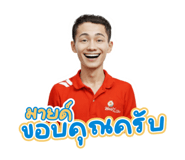 796620192