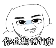 796638189