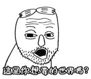 796638192