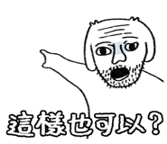 796638193
