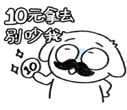 796638204