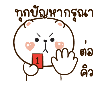 ลายที่ 1