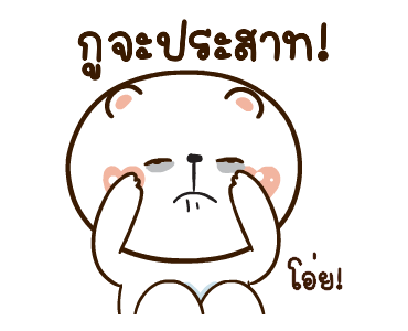 ลายที่ 3