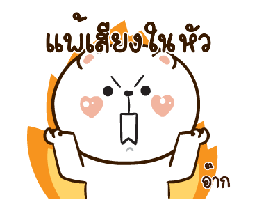 ลายที่ 5