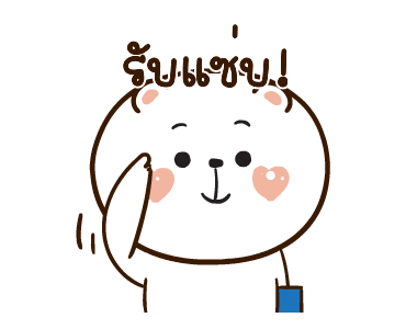 ลายที่ 7