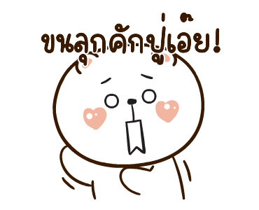 ลายที่ 9