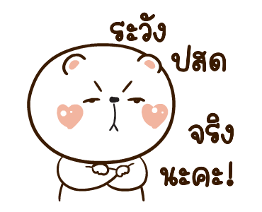 ลายที่ 11