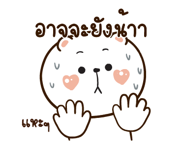 ลายที่ 15