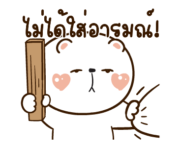 ลายที่ 19