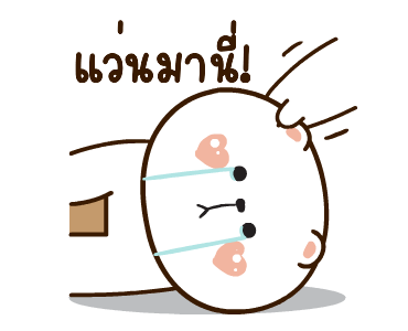 ลายที่ 21