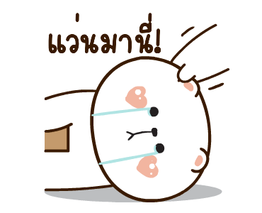หมีหนุบหนับดุ๊กดิ๊ก มีเสียงแน้ว 6 รูปที่ 11