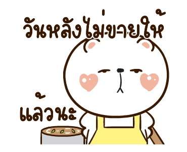 ลายที่ 23