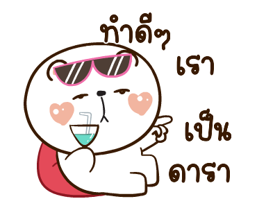 ลายที่ 25