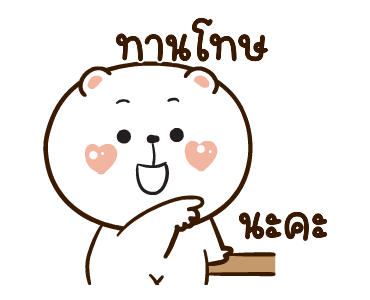 ลายที่ 27